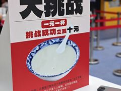 -龙湖重庆时代天街