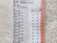-洞庭家宴·头牌甲鱼(广渠门店)