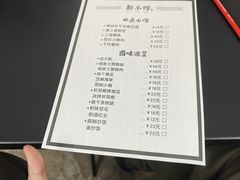 -猫爷的腔调·黔小馆(交大医学住宅区店)