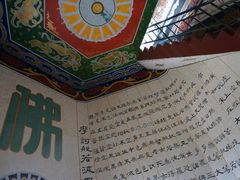 -圣莲山风景区