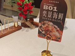 -奕景海鲜·大连菜(星海广场店)