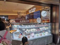 -露丝卡文•世界冠军面包(乐峰广场店)
