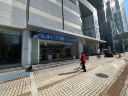 -深圳米兰柏羽医疗美容医院