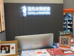 -海马体照相馆(上海月星环球港店)