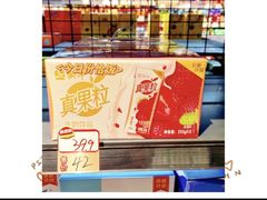 -砂之船奥特莱斯(合肥店)