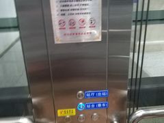 -黄浦路(地铁站)