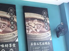 -猪腰一家·地道佛山菜(盐步店)