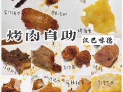 -汉巴味德(大悦城店)