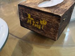 -青城甲(青城山店)