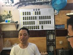 -阊门姚记豆浆(旧学前直营店)