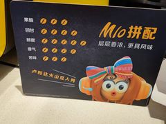 -麦当劳(宜安广场店)