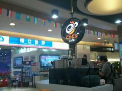 -CoCo都可(香港名都店)