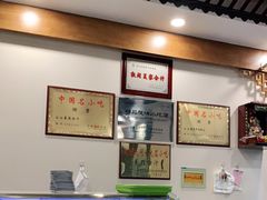 -夏家合汁(天润花园小区店)
