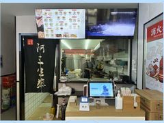 -阿三生煎(莘谭路店)