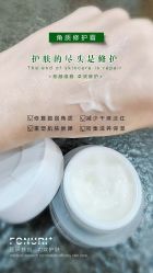点击看大图 -春田皮肤管理中心品牌旗舰店
