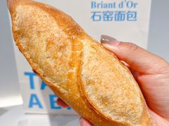 -Briant石窑面包(丰盛里店)
