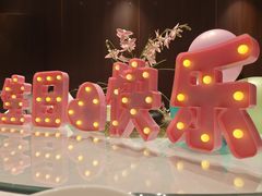 -砂锅居·始于1741(万丰路店)