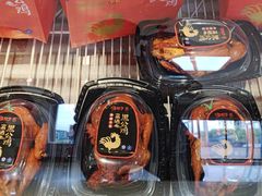 -沟帮子熏鸡(集团直营工厂店)