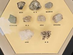 -湖南省地质博物馆