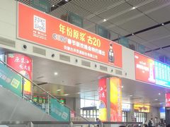 -烟台南站