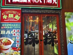 -首创奥特莱斯(北京店)