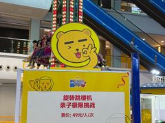 -弘阳·未来世界(弘阳广场店)