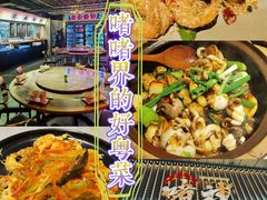 -啫神·广州地标美食(北京路店)