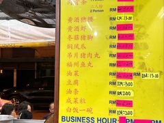 -新记肉骨茶