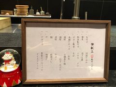 -虎吟こぎん