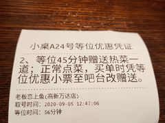 -老板恋上鱼(高新万达店)