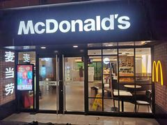 门面-麦当劳(静安寺店)