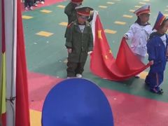 -伊顿幼儿园(济南大地锐城校区)