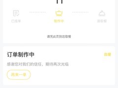 -2颗鸡蛋煎饼(北京路天河城店)