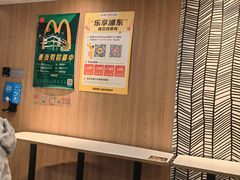 -麦当劳(世纪汇广场店)