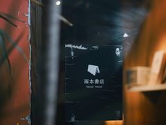 -凡人&庄阿姨的辣(万寿亭店)