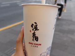 -注春·荞麦奶茶(新天地旗舰店)