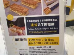 -上海虹桥宾馆(郁锦香品牌酒店)