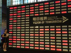 -上海静安香格里拉大酒店