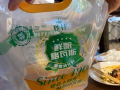 -胖姐渔村(中源大道店)