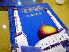 菜单-马家烧麦(总店)