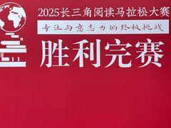 -我嘉书房(南翔名士居店)