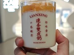 -连杏双皮奶(长沙国金店)