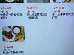 -横琴湾畔餐厅(长隆海洋王国白鲸剧场店)