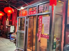 -金地雷亚餐厅(亦庄店)