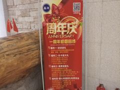 -鑫涛温泉汗蒸时代