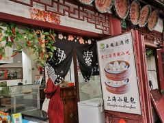 -老街西施豆腐坊(方浜中路店)
