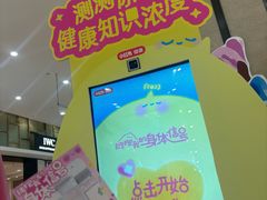 -上海第一八佰伴
