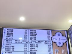 -饺子季水饺餐厅(新市街店)