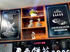 -东南饼庄(铁路二村店)