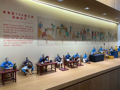 -瑞象国艺馆